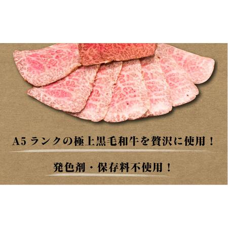 ふるさと納税 ローストビーフ 約400g[AKCY013]ローストビーフ 神奈川県横須賀市_2