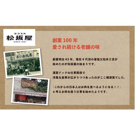 ふるさと納税 ローストビーフ 約400g[AKCY013]ローストビーフ 神奈川県横須賀市_4