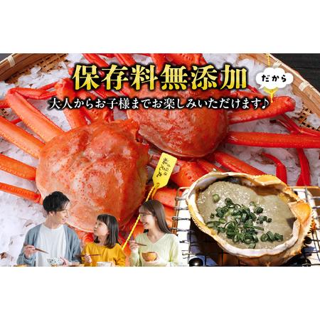 ふるさと納税 かにみそ チューブタイプ 200g×3 保存料無添加 香住ガニ身入り かに カニ 07-133 兵庫県香美町_2