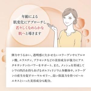 ふるさと納税 66381_DHCアスタキサンチン コラーゲン オールインワンジェル MBB008 千葉県茂原市_4