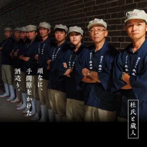 ふるさと納税 生出どころ純米 1800ml 2本 純米 純米酒 日本酒 お酒 地酒 父の日 敬老 御祝い 差し上げる 食い道楽 差し上げ物 常温 太平山 貨物輸送無料 ふるさと 秋.. 秋田県潟上市