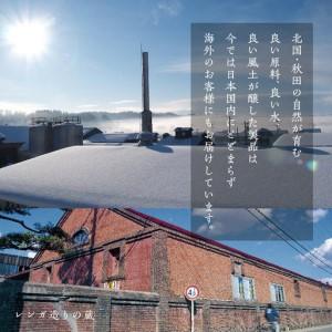 ふるさと納税 生出どころ純米 1800ml 2本 純米 純米酒 日本酒 お酒 地酒 父の日 敬老 御祝い 差し上げる 食い道楽 差し上げ物 常温 太平山 貨物輸送無料 ふるさと 秋.. 秋田県潟上市
