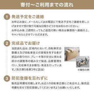 ふるさと納税 完成品でお届け！シティサイクル26インチ シマノ 外装6段変速【ライトブルーグレー（BG）】｜京都 自転車専門店 人気 自転車 BREEZ.. 京都府京都市_3