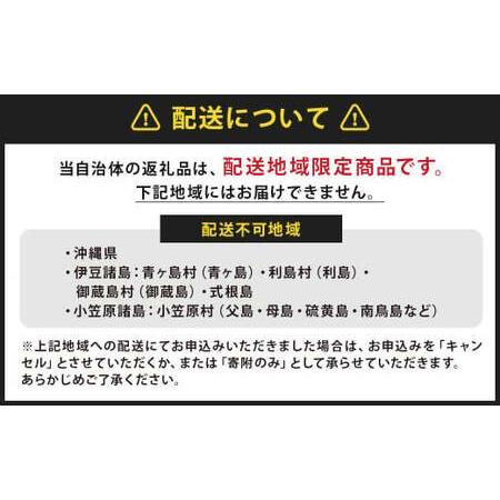 ふるさと納税 【3回定期便】羊蹄のふきだし湧水 「京極の名水」 2L×12本 （1ケース） 軟水 水 みず ペットボトル 国産 定期便 北海道 京極.. 北海道京極町の画像