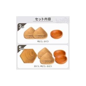 ふるさと納税 【 豆皿 】 豆皿3個 高知県須崎市_1