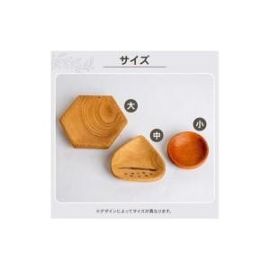 ふるさと納税 【 豆皿 】 豆皿3個 高知県須崎市_2