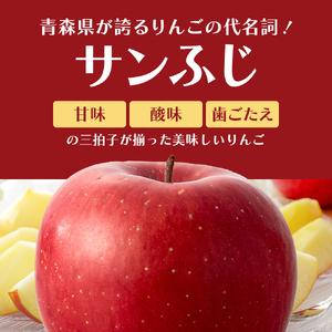 ふるさと納税 【平均糖度13度以上】2月発送 家庭用 訳あり サンふじ 約 3kg りんご リンゴ 林檎 果物 フルーツ わけあり 青森 青森県鶴田町_3