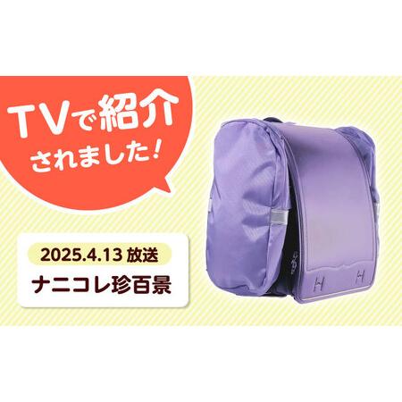 ふるさと納税 ランドセル用補助バッグ「サンドセル」（ピンク）サンド