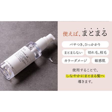 ふるさと納税 【全3回定期便】RIN. ヘアオイル（ゼラニウムフラワーの香り）sodatu.[AOCK024] ヘアオイル 大阪府高槻市