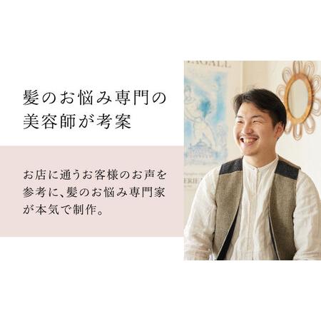 ふるさと納税 【全3回定期便】RIN. ヘアオイル（ゼラニウムフラワーの香り）sodatu.[AOCK024] ヘアオイル 大阪府高槻市