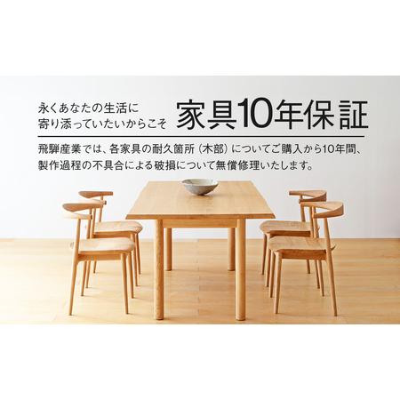 ふるさと納税 《飛騨市ふるさと納税限定》正座椅子 HIDA SUWARI 飛騨産業 飛騨市産材仕様 岐阜県飛騨市の画像
