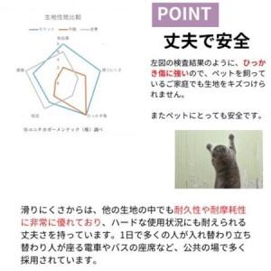 ふるさと納税 クッションカバー　moquetto　ピンチェックブルー【1616088】 和歌山県橋本市_2