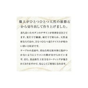 ふるさと納税 【雄勝石】石皿 240半月 ラフカット ４枚組 天然 硯石 伊達氏 仙台藩 歴史 モダン 石巻 宮城 宮城県石巻市_2
