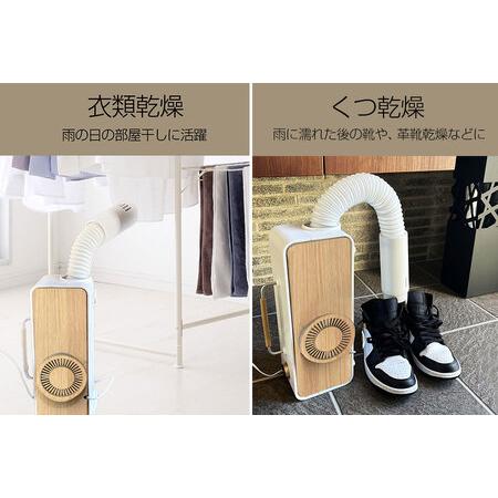 ふるさと納税 布団乾燥機 ふとん乾燥機_OS128-0005 大阪府大阪市 