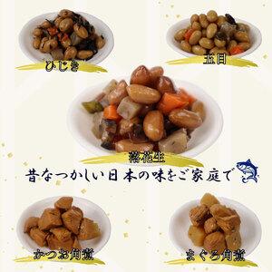 ふるさと納税 角煮煮豆セット 角煮 煮豆 セット 大漁苑 計 5袋  国産 牧之原市 静岡県 静岡県牧之原市_2