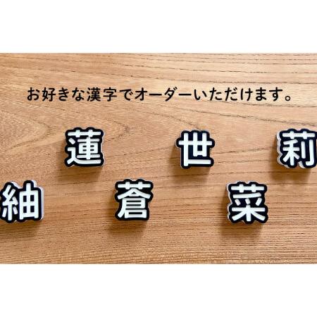 ふるさと納税 防災・防犯用 笛『effe（エッフェ）〜漢字〜』 福井県鯖江市の画像