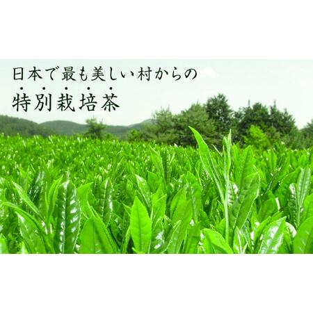 ふるさと納税 【全6回定期便】八女茶 深蒸し高級 1袋[BGAF016] 八女茶 福岡県吉富町の画像