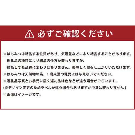 ふるさと納税 熊本 杉養蜂園 果汁入り はちみつ 300g 7種 食べ比べ 計2.1kg 蜂蜜 熊本県熊本市_3