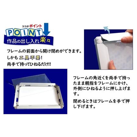 ふるさと納税 LEDパネル A3 ブラック 照度7，000lx ラクライト ピュアRタイプ LEDポスターフレーム 前開き式アルミフレーム 超薄型 6mm導光板 高.. 千葉県白井市