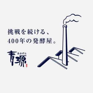 ふるさと納税 【定期便6回】特醸天然味噌 500g  | 栃木県 下野市 栃木県下野市_3