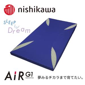 ふるさと納税 マットレス nishikawa 西川 エアー AiR G1 マットレス for Kids ブルー [P384W] 子ども キッズ 滋賀県近江八幡市