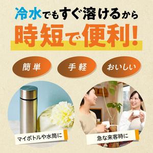 ふるさと納税 【3ヶ月定期便】さらさらとける　お〜いお茶ほうじ茶４０ｇ（6袋）［091I11-T］ 愛知県小牧市_2