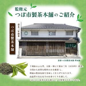 ふるさと納税 【3ヶ月定期便】≪京阪百貨店厳選≫大阪ブレンド緑茶 500ml×24本(1箱) 【3か月連続でお届け】【CC-kihn002】 和歌山県かつらぎ町の画像