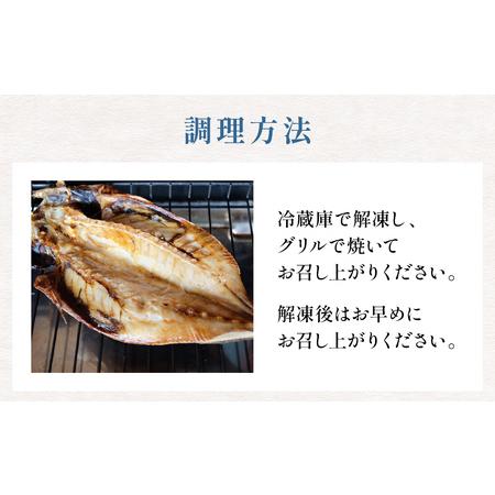 ふるさと納税 【連続6回定期便】【訳あり】あじの干物（約30cm）6枚  富山県 氷見市 アジ 魚 干物 開き 富山県氷見市の画像