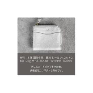 ふるさと納税 本革 L字ファスナー ミニ財布 日本製 レザー 革製品 コンパクト 小銭入れ Liete WH-23 グレージュ 兵庫県福崎町_1
