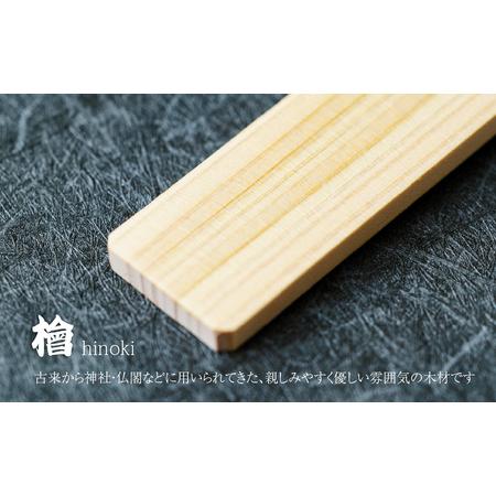 ふるさと納税 木札 名入れ札 (檜) 中短 | キーホルダー ストラップ 埼玉県所沢市_3
