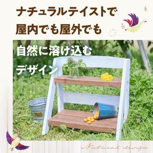 ふるさと納税 エイジングアンティーク調 2段ミニラック W［161P18］ 愛知県小牧市の画像