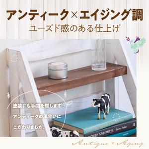 ふるさと納税 エイジングアンティーク調 2段ミニラック W［161P18］ 愛知県小牧市の画像