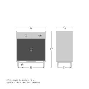 ふるさと納税 旭川家具 MUKU工房オリジナル ジャム カウンターボード 80 北海道ナラ_04903 北海道旭川市の画像