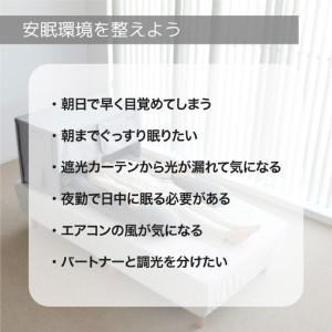 ふるさと納税 【BIBILAB】スリープシェルター（LFP-500-GY） - 朝まで熟睡できる環境づくりをサポートする安眠ドーム 大阪府東大阪市_1
