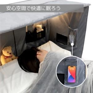 ふるさと納税 【BIBILAB】スリープシェルター（LFP-500-GY） - 朝まで熟睡できる環境づくりをサポートする安眠ドーム 大阪府東大阪市_2