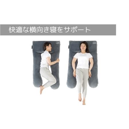 ふるさと納税 【BIBILAB】全身で眠るまくら（LFP-100-GY） - 高さ調整シート (7段階)×低反発まくら 大阪府東大阪市_3