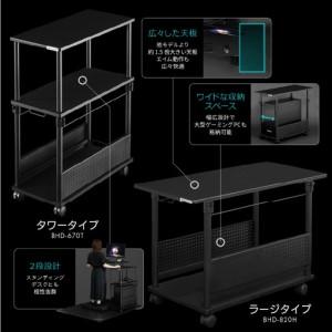 ふるさと納税 【Bauhutte】昇降式L字デスク（BHD-670H-BK） - デスクの作業領域を拡張できる 大阪府東大阪市_2