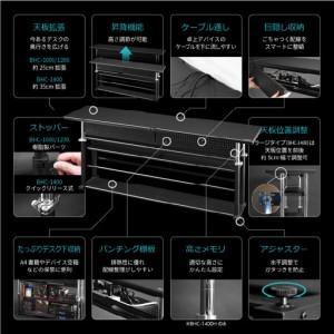 ふるさと納税 【Bauhutte】エクステンションデスク（BHC-1200H-BK） - 今あるデスクに奥行きをプラスする拡張天板 大阪府東大阪市_1
