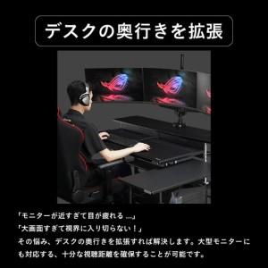 ふるさと納税 【Bauhutte】エクステンションデスク（BHC-1200H-BK） - 今あるデスクに奥行きをプラスする拡張天板 大阪府東大阪市_2