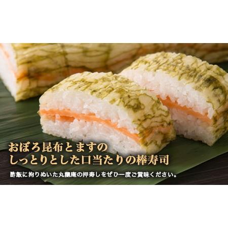ふるさと納税 【射水市】【射水のおいしい食品】【魚介】磯すだれ（ます） ※翌日配達可能エリア(北陸、関東、中部、近畿地方)のみ 富山県射水市