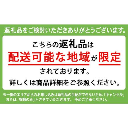 ふるさと納税 【射水市】【射水のおいしい食品】【魚介】磯すだれ（ます） ※翌日配達可能エリア(北陸、関東、中部、近畿地方)のみ 富山県射水市
