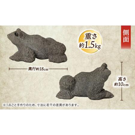 ふるさと納税 工芸品 来待石製カエル 6寸 島根県松江市/来待石灯ろう協同組合[ALAN008] 工芸品 工芸品 島根県松江市_2