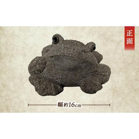 ふるさと納税 工芸品 来待石製カエル 6寸 島根県松江市/来待石灯ろう協同組合[ALAN008] 工芸品 工芸品 島根県松江市_3