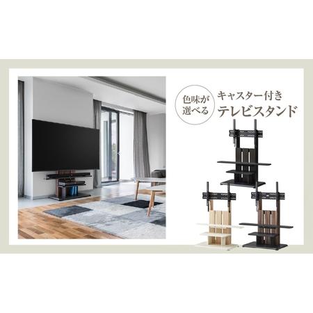ふるさと納税 朝日木材 キャスター付きフロアスタンド690　アッシュグレー×ブラック≪WS-C690-AG≫テレビスタンド TVスタンド テレビラック.. 愛知県豊橋市_1