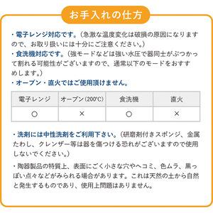 ふるさと納税 すくいやすい器(大) 4色セット 19cm 大阪府泉佐野市の画像