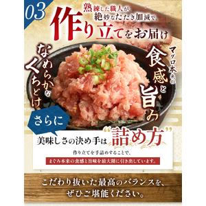 ふるさと納税 【定期便3回】ねぎとろ 1200g（100g×12袋） | 清幸丸水産 大人気 手一巻き弥助 海鮮丼 鮪のユッケ まぐろ 海鮮 小分け 100g.. 千葉県君津市