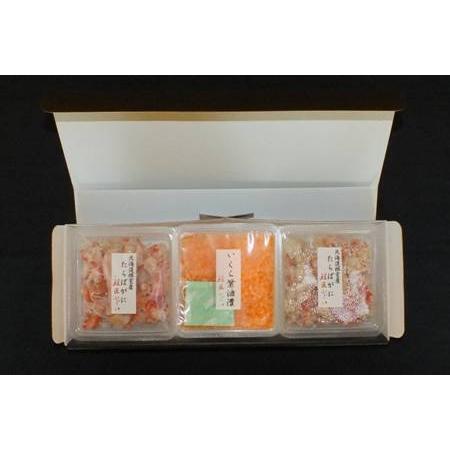 ふるさと納税 【北海道根室産】いくら醤油漬け80g×1P・ボイルたらばがに剥き身70g×2P A-42132 北海道根室市の画像