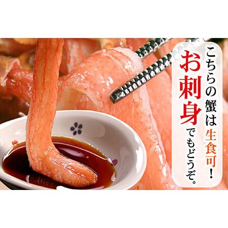 ふるさと納税 【生食可・カット済・棒肉のみ】ずわいかにしゃぶ2kg D-56018 北海道根室市_1