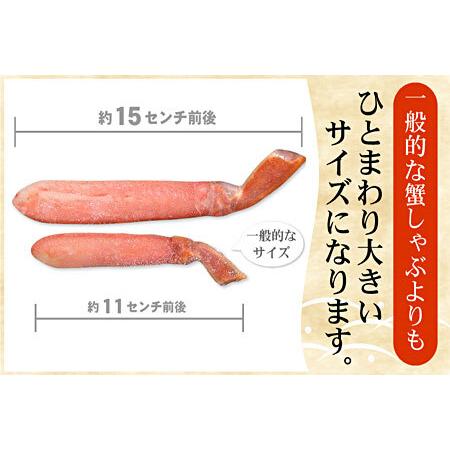 ふるさと納税 【生食可・カット済・棒肉のみ】ずわいかにしゃぶ2kg D-56018 北海道根室市_2