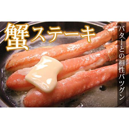 ふるさと納税 【生食可・カット済・棒肉のみ】ずわいかにしゃぶ2kg D-56018 北海道根室市_3
